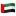 UAE flag